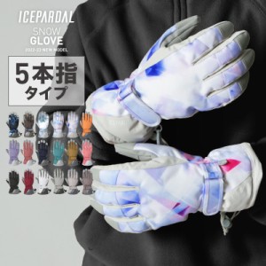 インナー付 スノーボード スキー グローブ スノーボードグローブ スキーグローブ レディース スノボ スノボー スキー スノボグローブ ス
