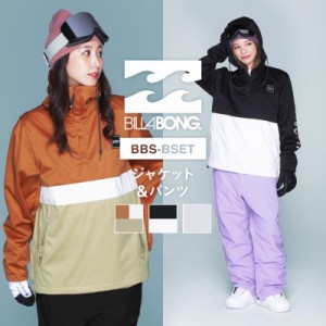 BILLABONG＆ICEPARDAL/ビラボン＆アイスパーダル ジャケット＆パンツ 2点セット BBS-BSET