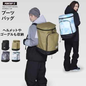 PONTAPES/ポンタぺス ブーツバッグ PONBAG-140