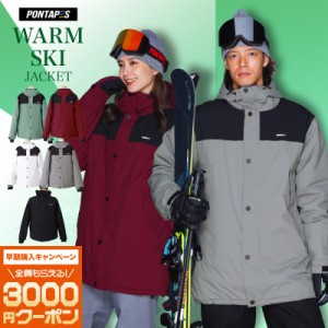 スキーウェア ジャケット 単品 メンズ レディース スノーボードウェア 中綿入り スノーボード スキー ウェア スノーウェア 保温性 2023 P