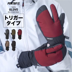 スキー グローブ スノーボード インナー付 トリガー ロブスター スノーボードグローブ スキーグローブ レディース メンズ スノボ スノボ