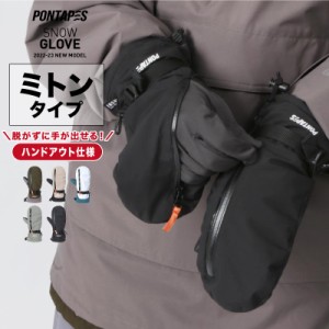 インナー付 スノーボード スキー ミトン グローブ スノーボードグローブ スキーグローブ メンズ スノボ スノボー スキー スノボグローブ