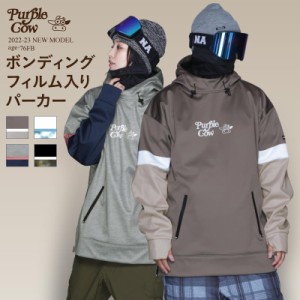 撥水 防水 防風 ボンディング プルオーバー パーカー フィルム入り3層 ブロックテック メンズ レディース ストレッチ スノーボードウェア