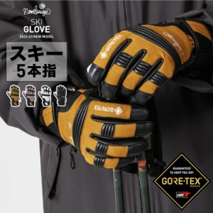 GORE-TEX ゴアテックス スキー グローブ スキーグローブ レディース メンズ スノボー スノーグローブ スノーボード 手袋 5本指 namelessa