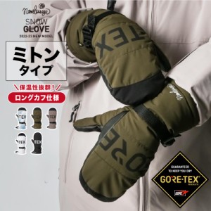 GORE-TEX ゴアテックス スノーボード スキー ミトン グローブ スノーボードグローブ スキーグローブ レディース メンズ 手袋 namelessage
