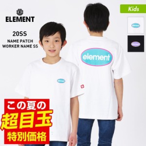 ELEMENT エレメント 半袖 Tシャツ キッズ BA025-300 ロゴ トップス ティーシャツ クルーネック ジュニア 子供用 こども用 男の子用 女の