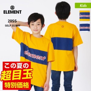 ELEMENT エレメント 半袖 Tシャツ キッズ BA025-305 ロゴ トップス ティーシャツ クルーネック ジュニア 子供用 こども用 男の子用 女の