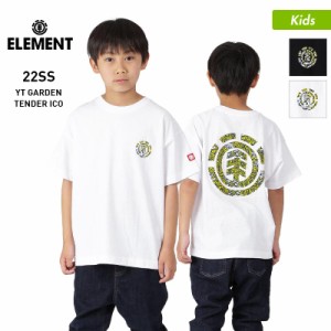 ELEMENT/エレメント キッズ 半袖 Tシャツ BC025-240 ティーシャツ トップス ロゴ ジュニア 子供用 こども用 男の子用 女の子用