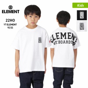 ELEMENT/エレメント キッズ 半袖 Tシャツ BC025-279 ティーシャツ トップス ロゴ ジュニア 子供用 こども用 男の子用 女の子用