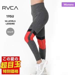 RVCA ルーカ レディース スポーツ用 レギンス AJ043-870 レギンスタイツ タイツレギンス ジム ヨガ スポーツウェア フィットネス トレー