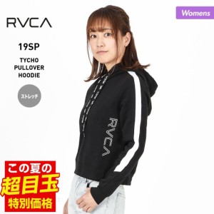 RVCA ルーカ レディース トレーニングパーカー AJ043-011 ストレッチ フード付き 長袖 スポーツウェア ウエア フィットネスウェア 女性用