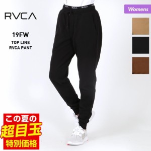 RVCA ルーカ レディース スウェットパンツ AJ044-721 ロングパンツ スエットパンツ ジャージ スポーツ ボトムス 女性用 送料無料