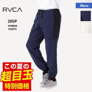 RVCA ルーカ メンズ スウェットパンツ BA041-720 ロングパンツ トレーニングパンツ 部屋着 男性用 送料無料