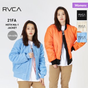 RVCA ルーカ MA-1 ジャケット レディース BB044-763 リバーシブル リバーシブル エムエーワン アウタージャケット 女性用