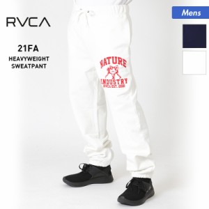 RVCA ルーカ スウェットパンツ メンズ BB042-710 スポーツ スエットパンツ 防寒 ロングパンツ 部屋着 男性用