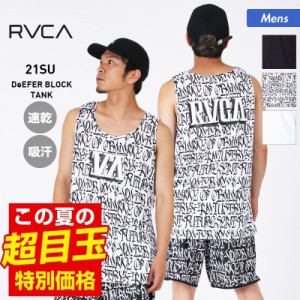 RVCA ルーカ トレーニング タンクトップ メンズ BB041-862 吸汗速乾 ノースリーブ 運動 ノースリーブ スポーツウェア トップス ジム 男性