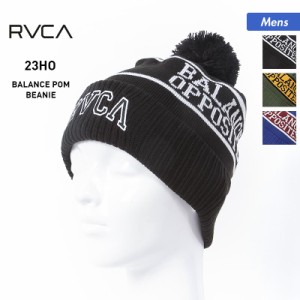 RVCA/ルーカ メンズ ダブル ニット帽 BC042-946 ニットキャップ ビーニー ぼうし 帽子 スノーボード スノボ スキー 防寒 折り返し 二つ折