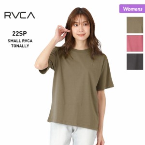 RVCA ルーカ 半袖 Tシャツ レディース BC043-227 ロゴ はんそで 無地 ティーシャツ クルーネック 女性用