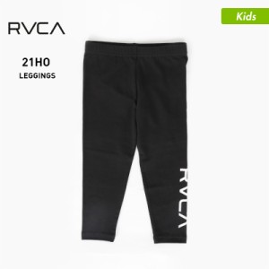 RVCA ルーカ レギンス ロングパンツ キッズ  BB045711 ボトムス レギンス レギンスパンツ 紫外線対策 ジュニア 子供用 こども用 男の子用