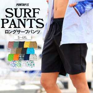 サーフパンツ メンズ ロング丈 キャンプ 水着 海パン アウトドア パンツ 大きいサイズ サーフショーツ ボードショーツ カッコイイ 人気 