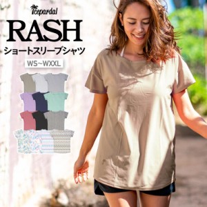 ラッシュガード レディース 半袖 Tシャツ 水着 体型カバー フードなし 紫外線対策 おしゃれ 大きいサイズ 透けない白 夏 UVカット 紫外線