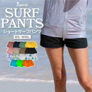 水陸両用 サーフパンツ レディース ショートパンツ 水着 ボードショーツ タンキニ フィットネス 用に ロング ハーフ 体型カバー 大きいサ