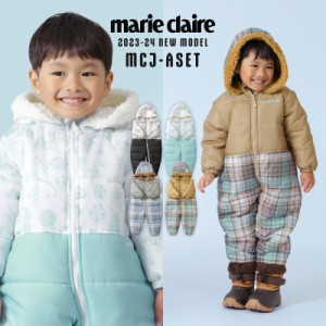 marie claire/マリ・クレール キッズスノースーツ MCJ-A ジュニア 子供用 こども用 男の子用 女の子用