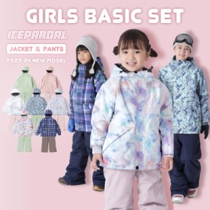 税込) スキーウェア女児150 ウエア(子ども用) - en.casacol.co