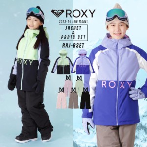 ROXY＆ICEPARDAL/ロキシー＆アイスパーダル キッズスノーボードウェア ジャケット＆パンツ RXJ-BSET ジュニア 子供用 こども用 男の子用 