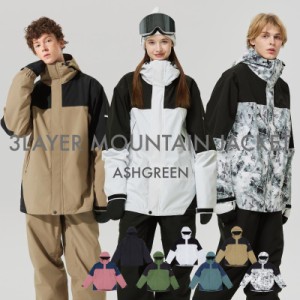 ASHGREEN/アッシュグリーン メンズ＆レディース 3レイヤーマウンテンジャケット AGJ3L-2100 スノージャケット スノーボード スキー スノ