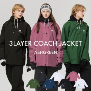 ASHGREEN/アッシュグリーン メンズ＆レディース 3レイヤーコーチジャケット AGJ3L-2103 スノージャケット スノーボード スキー スノボ 防