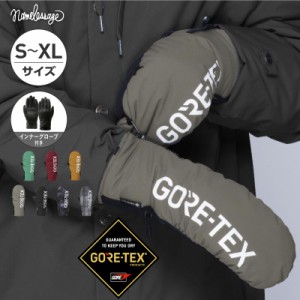 GORE-TEX ゴアテックス スノーボード スキー ミトン グローブ スノーボードグローブ スキーグローブ レディース メンズ スノボ スノボー 