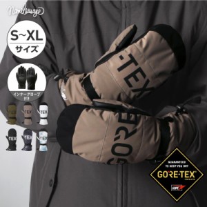 GORE-TEX ゴアテックス スノーボード スキー ミトン グローブ スノーボードグローブ スキーグローブ レディース メンズ スノボ スノボー 