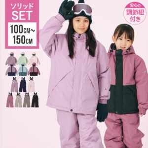 楽天市場】スキーウェア ジュニア 150 女の子（スキー用ウェア