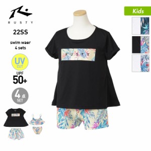 RUSTY/ラスティ キッズ ラッシュガード 水着 サーフパンツ 4点SET 962805 ビキニ スイムウェア UVカット UPF50+ タンキニ プール 海水浴
