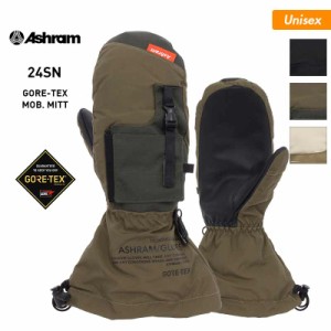 ASHRAM/アシュラム メンズ＆レディース GORE-TEX ミトンスノーグローブ MOB_MITTスノーボードスキーゴアテックス防寒手袋手ぶくろポケッ