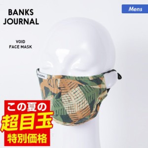 BANKS JOURNAL バンクスジャーナル マスク メンズ AX0022 布マスク フェイスマスク 飛沫防止 男性用 送料無料