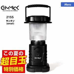 GIMMICK ギミック LEDランタン GM-L20 防災 防滴 単1乾電池×3（別売り） 照明 キャンプ 吊り下げ・据え置き兼用 アウトドア レジャー 避