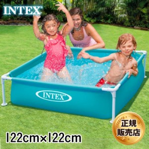 INTEX インテックス ミニフレームプール 57173 海水浴 水遊び フレーム付き 空気入れ不要 122cm ビーチ 正方形 水槽 プール