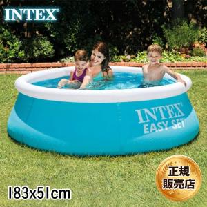 INTEX インテックス 円型プール イージーセットプール 183cm 28101 海水浴 直径183cm 水槽 組み立て簡単 ビーチ 深さ51cm プール