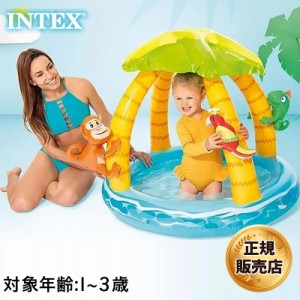 INTEX/インテックス プレイセンター トロピカルアイランドベビープール 58417 ミニプール ビニールプール 対象年齢1-3歳 ビーチ 海水浴 