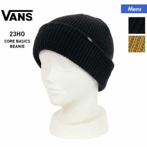VANS/バンズ メンズ ニット帽 VN000K9Yニットキャップビーニースキースノーボードスノボ防寒男性用