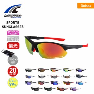 L-BALANCE EYES エルバランスアイズ スポーツサングラス 偏光レンズ LBR-PL 送料無料