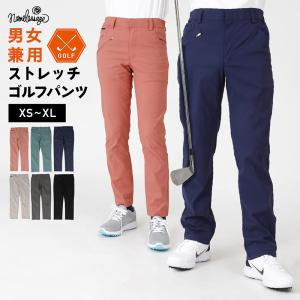ゴルフパンツ メンズ レディース ストレッチ 撥水 ポケット付き ゴルフ スリム ロングパンツ namelessage/ネームレスエイジ NAGP-60