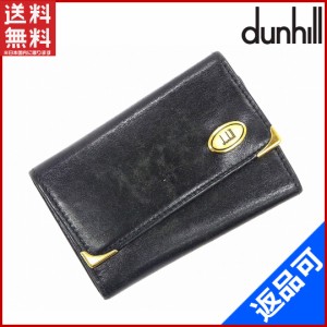 ダンヒル キーケース dunhill キーケース ゴールド金具 ブラック 人気 即納 【中古】 X10154