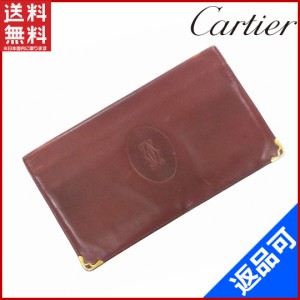 カルティエ 財布 Cartier 長札入れ マストライン ボルドー 激安 即納 【中古】 X10167