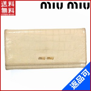 ミュウミュウ 財布 miumiu 長財布 型押し ホワイト 人気 即納 【中古】 X10256