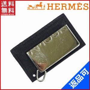 エルメス アクセサリートップ HERMES ペンダントトップ  (激安・即納) 【中古】 X10285