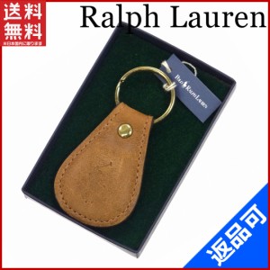 ラルフローレン キーリング Ralph Lauren キーリング ブラウン (良品・即納) 【中古】 X10292