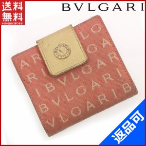 bvlgari 財布 激安の通販｜au PAY マーケット